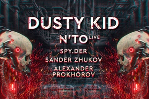 Purpose: Dusty Kid, N’to