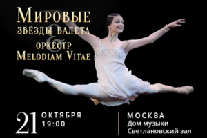 Дух Красоты