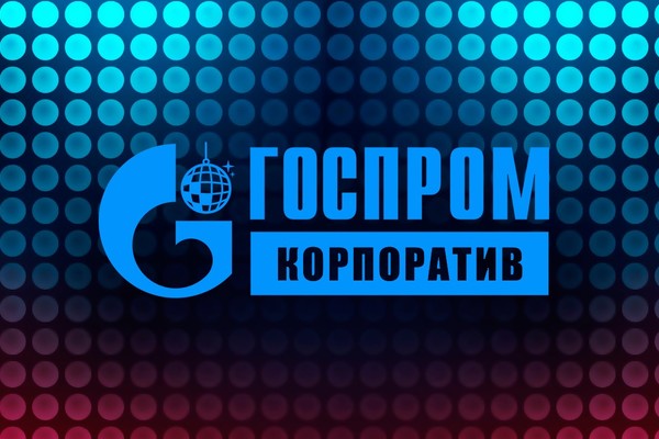 Корпоратив Госпрома