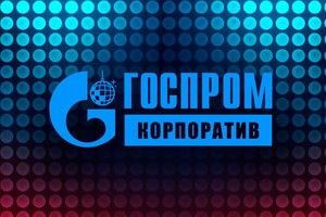 Корпоратив Госпрома