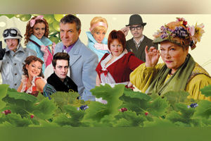 Супница, или кипящие страсти