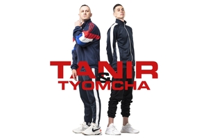 Tanir & Tyomcha