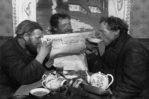 Борис Игнатович