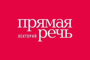 Константин Райкин. «Над балаганом небо...» Моноспектакль