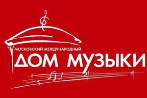 Мировые хиты