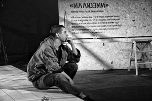 Фестиваль «Диалоги» — Эмигранты