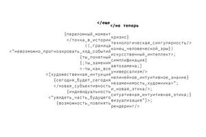 Open call фестиваля Days of Contemporary Art (DOCA)