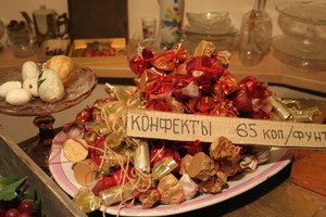 КонфеКтная лавка