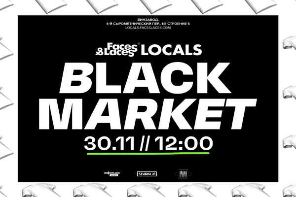 Faces&Laces Locals Black Market