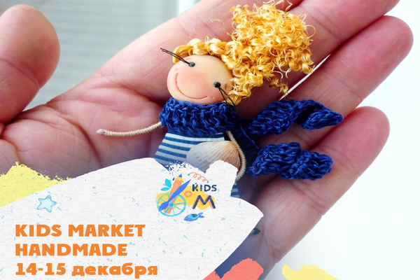 KIDS Market