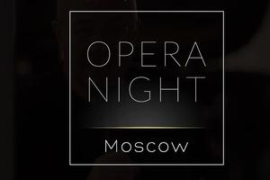 Новый год с Opera Night