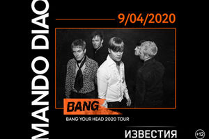 Mando Diao