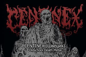 Centinex