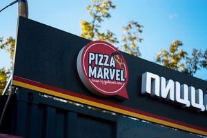 Pizza Marvel