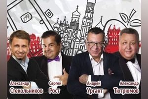 Ну и фрукт ты!