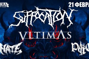 Suffocation / Vltimas / Hate / Pyre