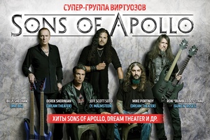 Sons of Apollo