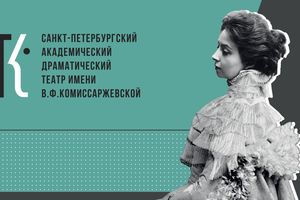 Женщина-змея