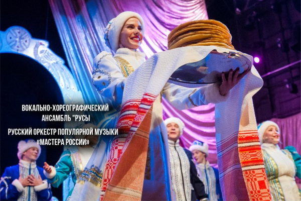 Эх, масленица