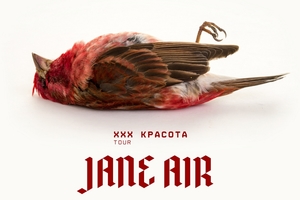 Jane Air