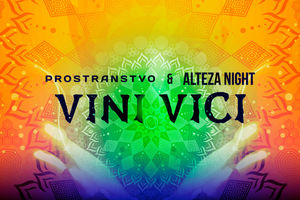 Alteza Night: Vini Vici, Ghost Rider, Animato, Phanatic