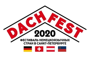 Dach Fest 2020