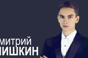 Д. Шишкин. Челябинский симфонический оркестр. Рахманинов, Шостакович
