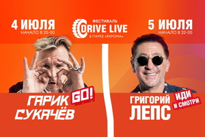 Drive Live