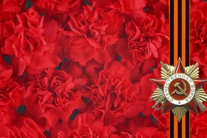 Нам дороги эти...