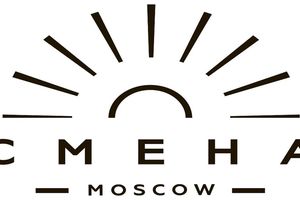 СМЕНА – 5 ЛЕТ