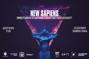 New Sapiens