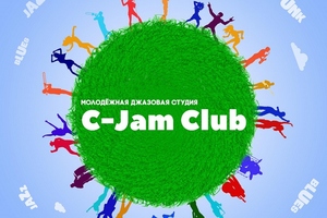 C-Jam Сlub