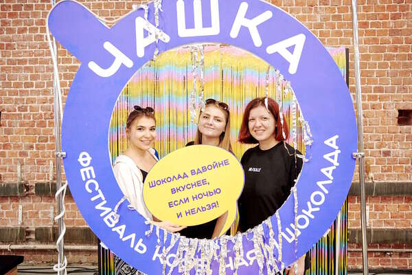 Чашка