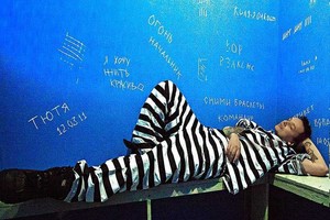 Тайна побега