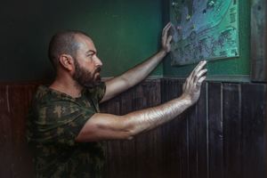 Зона отчуждения