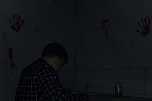 Незваные гости