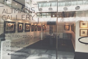 Altmans Gallery