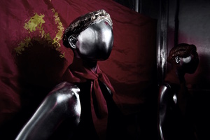 Атомное сердце Атомное сердце