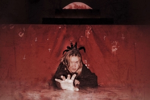 Запретная дверь