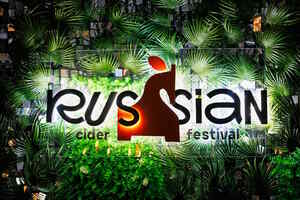 Russian Cider Festival