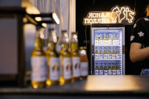 Russian Cider Festival