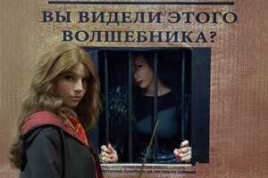 Еще одна из дома Блэк