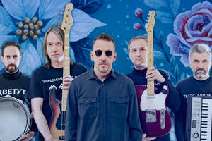 Новогодняя ночь 2026 с группой "Танцы Минус"