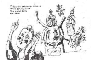 После сказки. Сопротивление очарованию