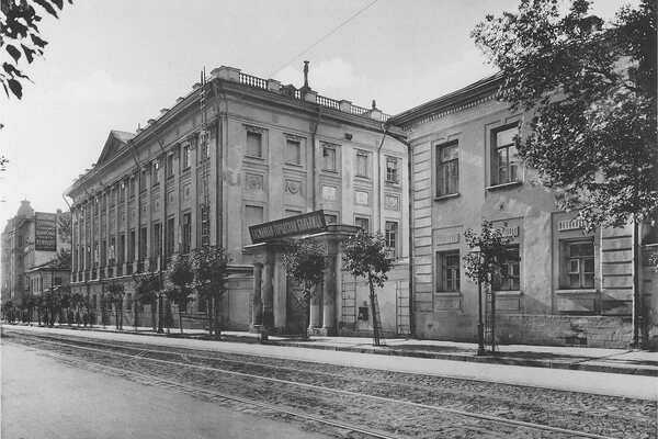 История Басманной больницы