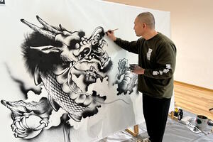 Hinode Japan