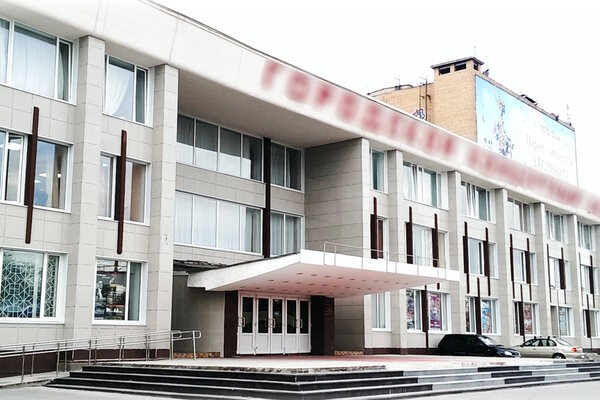Городской концертный зал
