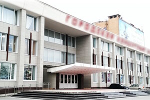 Городской концертный зал