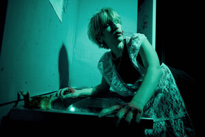 Закрытая школа Закрытая школа