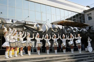 Дворец культуры им. Ю. А. Гагарина